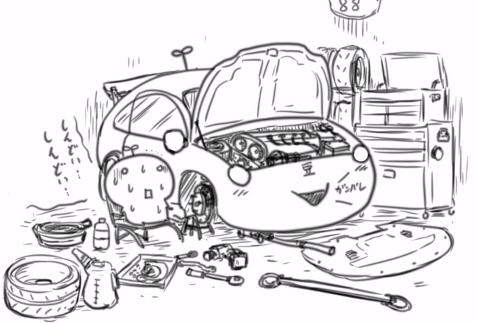 今日の青豆、腰がピギィィって鳴った。ヤッタネ☆ 