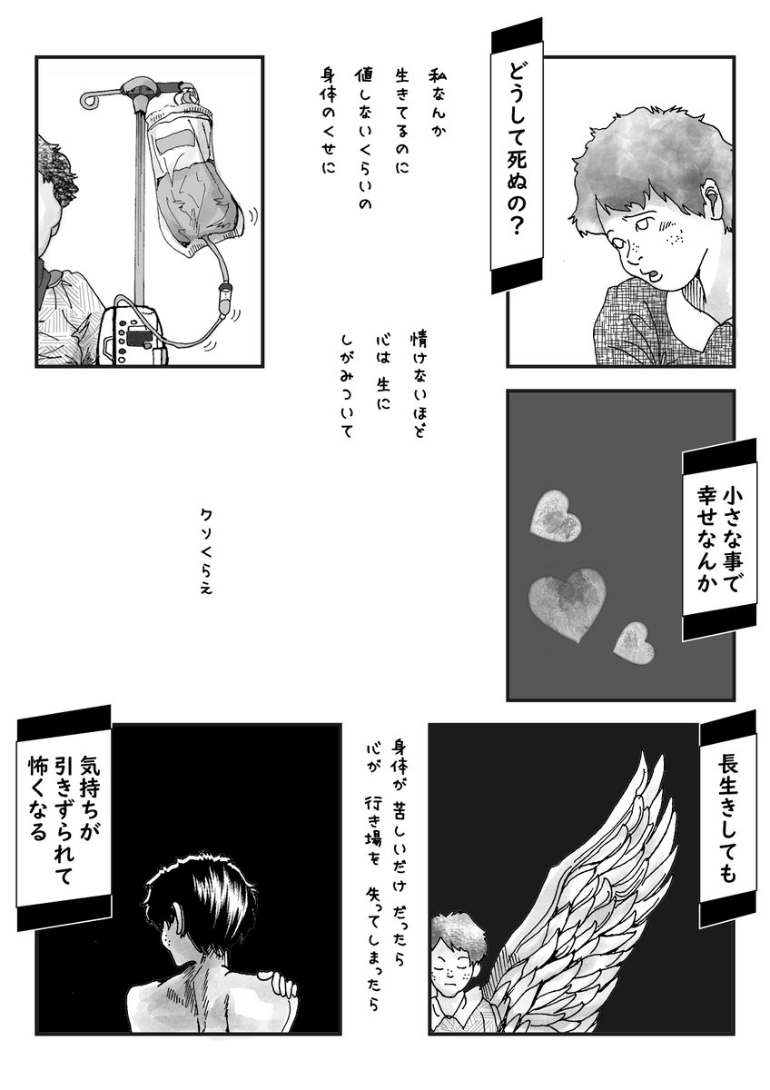 マンガでやさしくわかる認知行動療法 新刊紹介📔 メンタルクリニックでも使われている 定番ロングセラーの書籍が新しくなりました🍀  うつ病や不安症などのこころの病気の治療、ストレスや気分の落ち込みの改善に効果的な認知行動療法。 そのメソッドを図解とイラストで ..., image size:848x1200