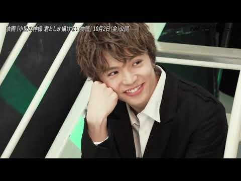 Exile 最新ニュース 動画 佐藤大樹インタビュー 映画 小説の神様 君としか描けない物語 前編 Fantastics 中島颯太を主役に 物語が書きたい T Co F6fjxjxl0i 後編 高校時代は 不安を常に抱えていた ストイックな仕事ぶりも語る Exile 最新ニュース 動画 佐藤大樹インタビュー 映画 小説の神様 君としか描けない物語 前編 Fantastics 中島颯太を主役に 物語が書きたい T Co F6fjxjxl0i 後編 高校時代は 不安を常に抱えていた ストイックな仕事ぶりも語る
