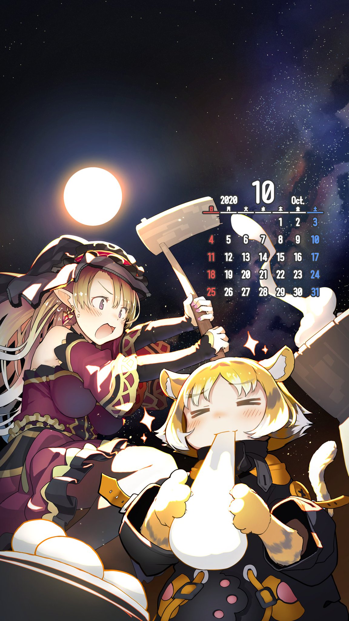 公式 対魔忍rpg 対魔忍スマートフォン用壁紙 スマートフォンで利用できる壁紙としてデザイナーさんに 対魔忍イラスト を2種類描いて頂きました カレンダー無しバージョンもございますので ぜひご利用ください 月見団子の形や風習は地域により 公式 対魔忍rpg 対魔忍スマートフォン用壁紙 スマートフォンで利用できる壁紙としてデザイナーさんに 対魔忍イラスト を2種類描いて頂きました カレンダー無しバージョンもございますので ぜひご利用ください 月見団子の形や風習は地域により