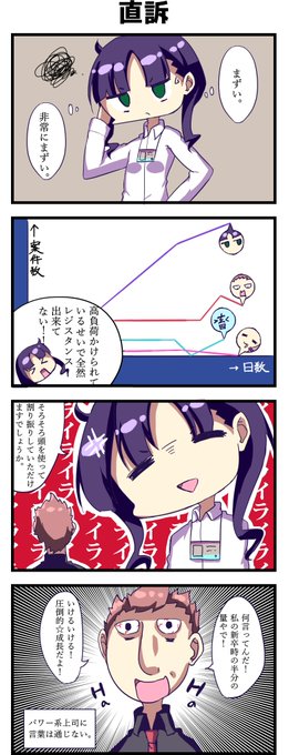 文字かぶってました(修正版) 