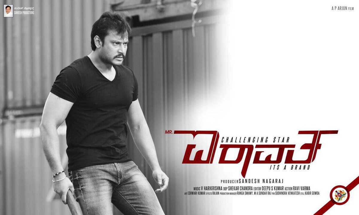 prasads87148688's tweet photo. #5YearsForBBMrAiravatha ಕಟ್ಔಟ್ ಗೆ ಬೆಲೆ ಅಂತಾ ಬಂದ್ದಿದ್ದೆ ಇವರಿಂದ. ಬ್ರಾಂಡ್ ಐರಾವತ ದಿ ಗ್ರ್ಯಾಂಡ್ ಐರಾವತ. 5 ಕೋಟಿ ಕಲೆಕ್ಷನ್ ಮಾಡಿದ ಮೊದಲ ಚಿತ್ರ ಐರಾವತ.#Boxofficesulthan #DBoss #Roberrt #roberrtqueen #CSD @dasadarshan @AP_Arjun_film @umap30071 @TharunSudhir @harimonium @SandeshPro @Dbeatsmusik👑 https://t.co/7cKwJsUX2R