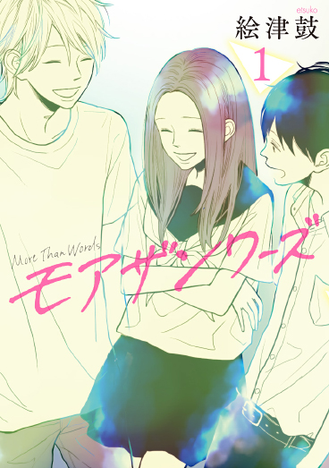 ハニースウィートのtwitterイラスト検索結果 ハニースウィートのtwitterイラスト検索結果