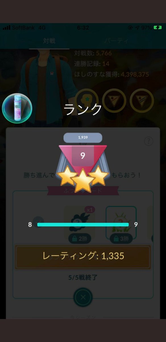 Pepetaro (JP) tweet media