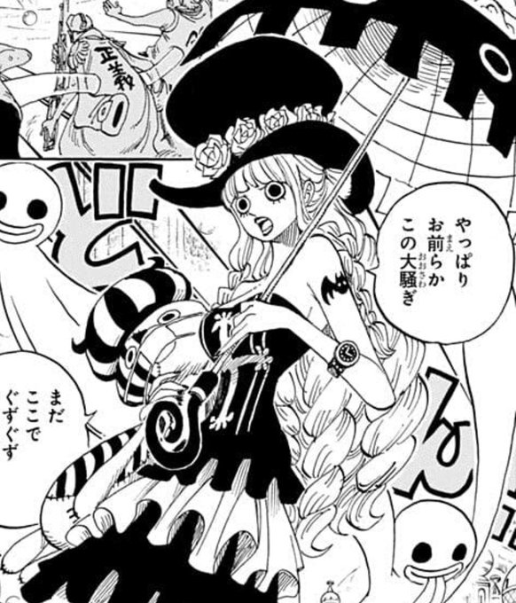 One Pieceが大好きな神木 スーパーカミキカンデ Onepiece Kun さんのマンガ一覧 ツイコミ 仮