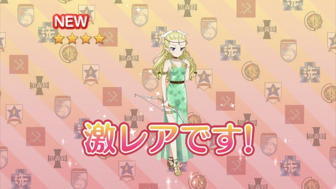 エルフアッサムさま…❤️ 