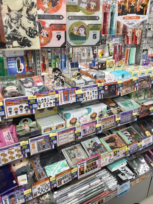 アニメイト鹿児島さん がハッシュタグ ハイキュー をつけたツイート一覧 1 Whotwi グラフィカルtwitter分析 アニメイト鹿児島さん がハッシュタグ ハイキュー をつけたツイート一覧 1 Whotwi グラフィカルtwitter分析