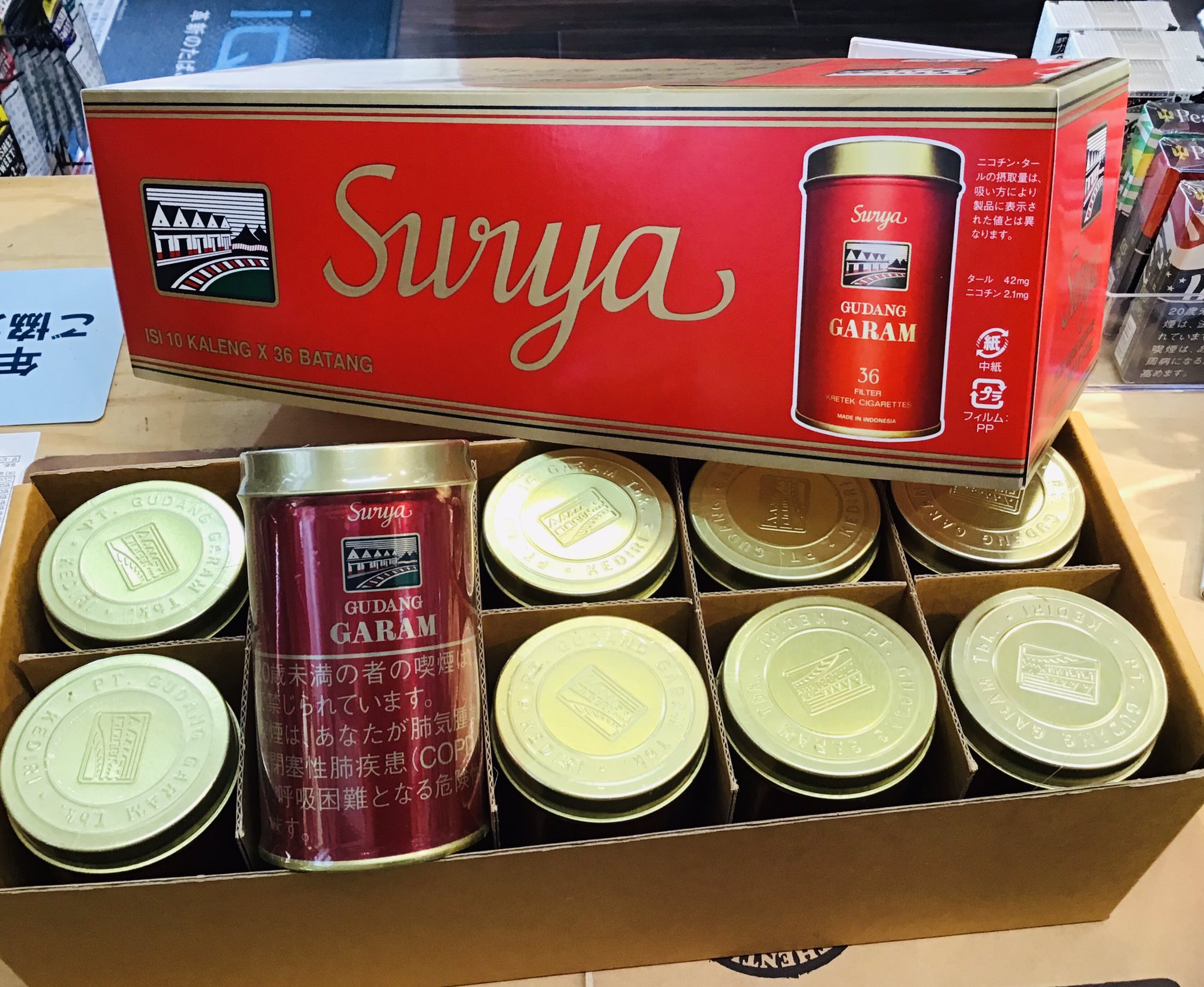 極希少 GUDANG GARAM ガラムスーリヤ缶型 マッチ
