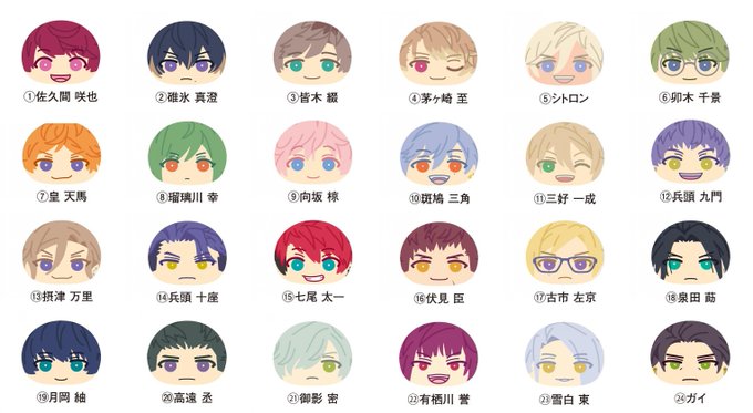 おまんじゅうのtwitterイラスト検索結果 古い順