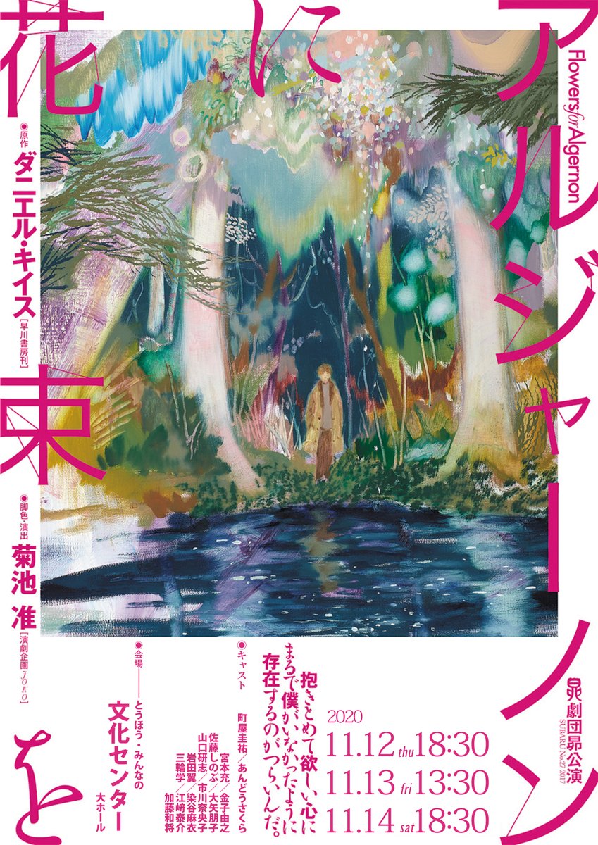 金子由之