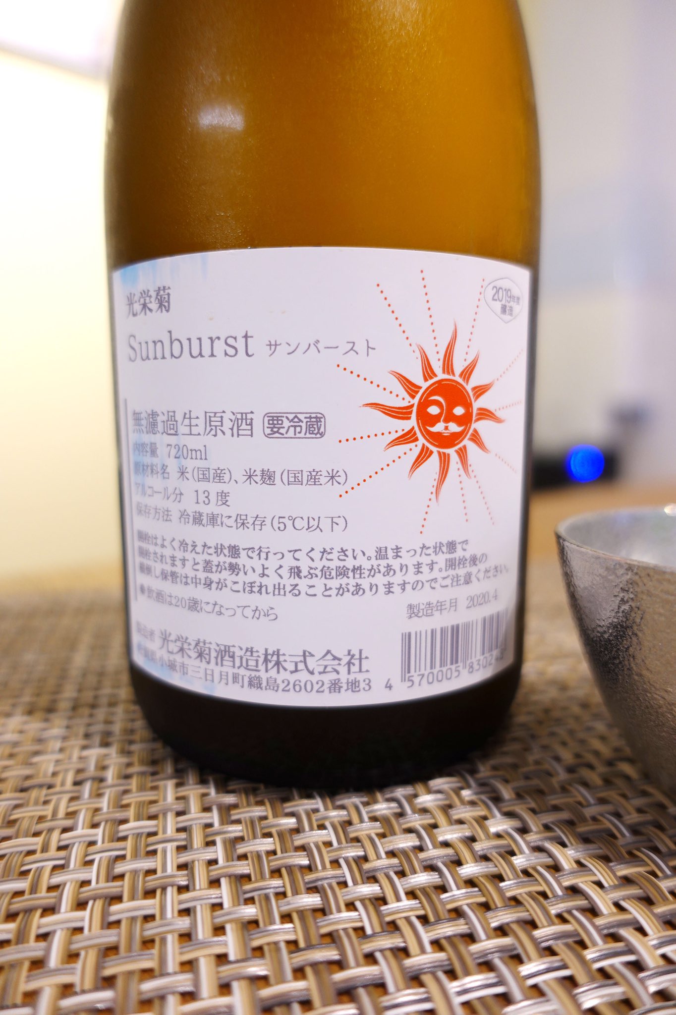 ラベルかっこいい Twitter Search Twitter