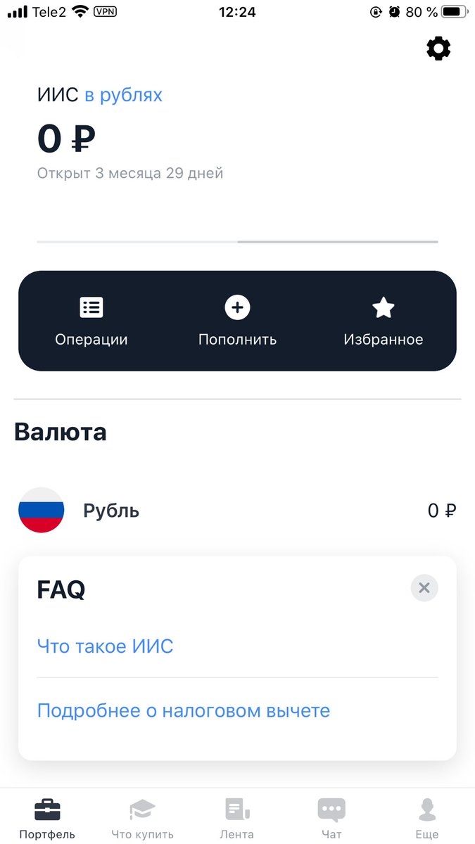 MissActive6's tweet photo. @tinkoff_bank, я не поняла, где мои деньги с счетов? https://t.co/aXNsP6lcw6