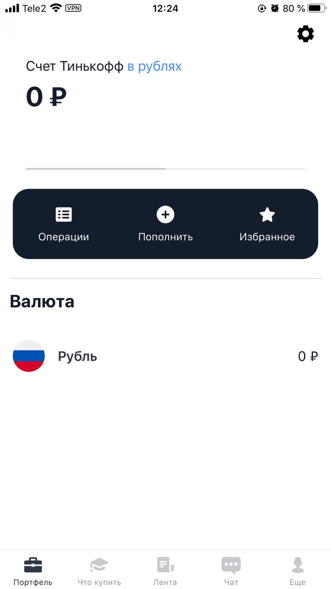 MissActive6's tweet photo. @tinkoff_bank, я не поняла, где мои деньги с счетов? https://t.co/aXNsP6lcw6
