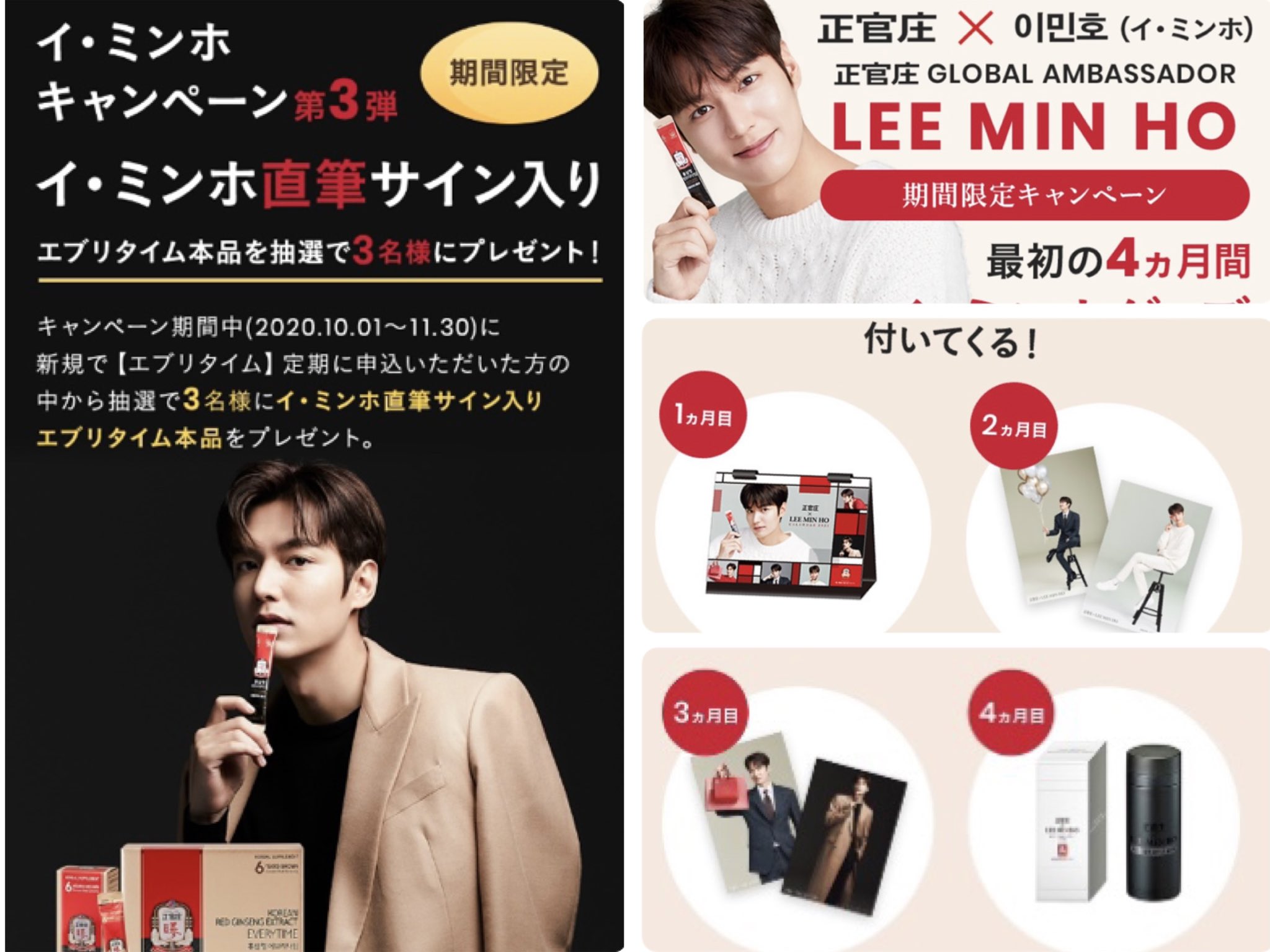 時計とマグネット　イミンホ 時計とマグネットイミンホ