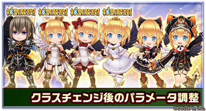 白猫のトレンドタイムライン ページ4 トレンディソーシャルゲームス 白猫のトレンドタイムライン ページ4 トレンディソーシャルゲームス