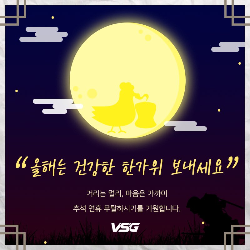 VSG TEAM tweet media