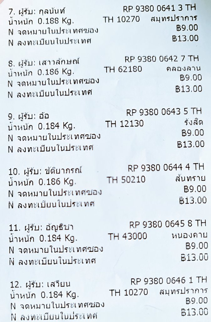 GCandyStore's tweet photo. #gcandytracking เลขพัสดุโปสเตอร์รอบพร้อมส่งนะคะ
* โปสเตอร์พร้อมส่งยังสั่งได้เรื่อยๆนะคะจนกว่าจะปิดฟอร์มค่ะ 🙇♀️ https://t.co/euTWnzz64d