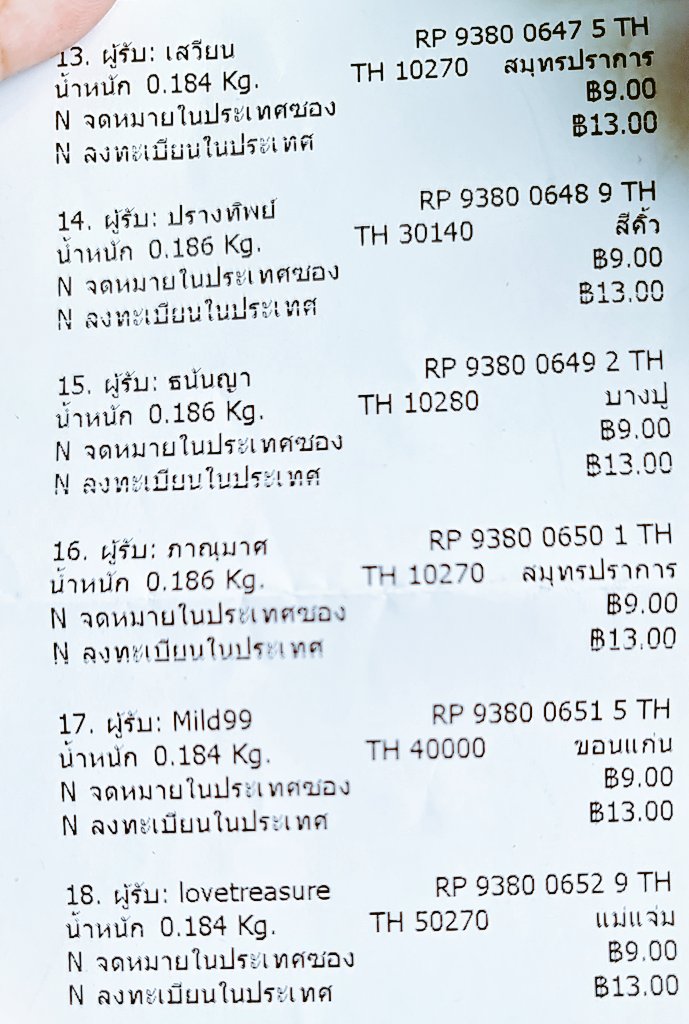 GCandyStore's tweet photo. #gcandytracking เลขพัสดุโปสเตอร์รอบพร้อมส่งนะคะ
* โปสเตอร์พร้อมส่งยังสั่งได้เรื่อยๆนะคะจนกว่าจะปิดฟอร์มค่ะ 🙇♀️ https://t.co/euTWnzz64d