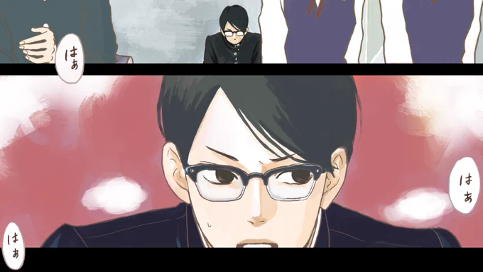 メガネの日ですな2 #坂道のアポロン 