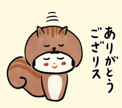 こけしのtwitterイラスト検索結果 古い順