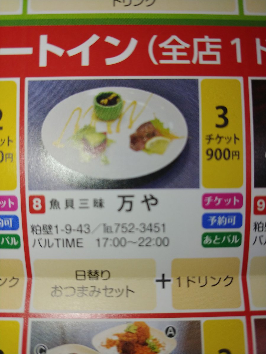 びあん Chefbien Twitter