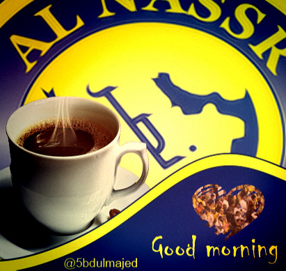 أضحى #النصر_ممثل_الوطن الوحيد في أبطال آسيا،،

وهو #العالمي الجدير دائماً بالاهتمام .. والاحترام ،،

عمل بجد على ملف #آسيا 

ومعها تفرغ لمشروع #العالمية_الثانية 

ومع ذلك ليس في ثقافة النصر إبتداع أي مفهوم جديد للوطنية يربطها بدعم الفريق ..  

فالكم #النصر 

#يوم_القهوة_العالمي