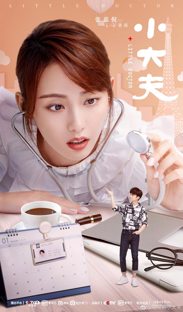 dramapotatoe's tweet photo. Modern medical drama, #LittleDoctor, starring #DongZijian and #ZhangJiani, shares new posters as it premieres tonight on CCTV-8 and iQiyi 

#小大夫 https://t.co/6mWutsdsGs