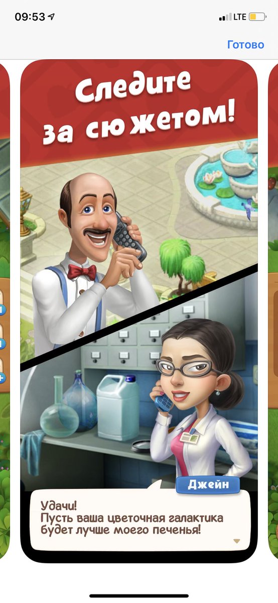 Kisapopchik's tweet image. Хочу, чтобы меня снова радовали тупые игры на телефон, типа 3 в ряд или построй свой сад #скучно #хочудомой