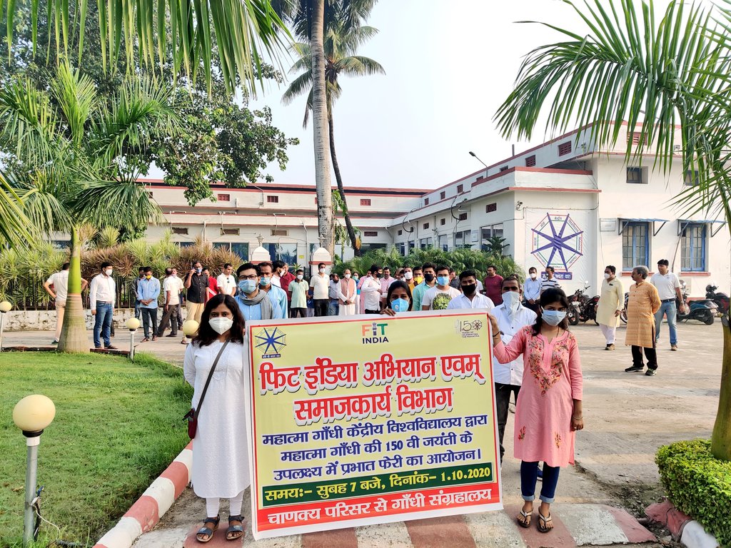 MGCUBihar's tweet photo. To commemorate #150yearsofMahatma, Fit India Movement Committee & Department of Social Work #MGCU organised Prabhat Pheri starting from Chanakya Parisar early morning today.
@GSIPSA @PMOIndia @DrRPNishank @EduMinOfIndia @ugc_india @PIB_Patna #MahatmaGandhi https://t.co/7c1NffEDCE