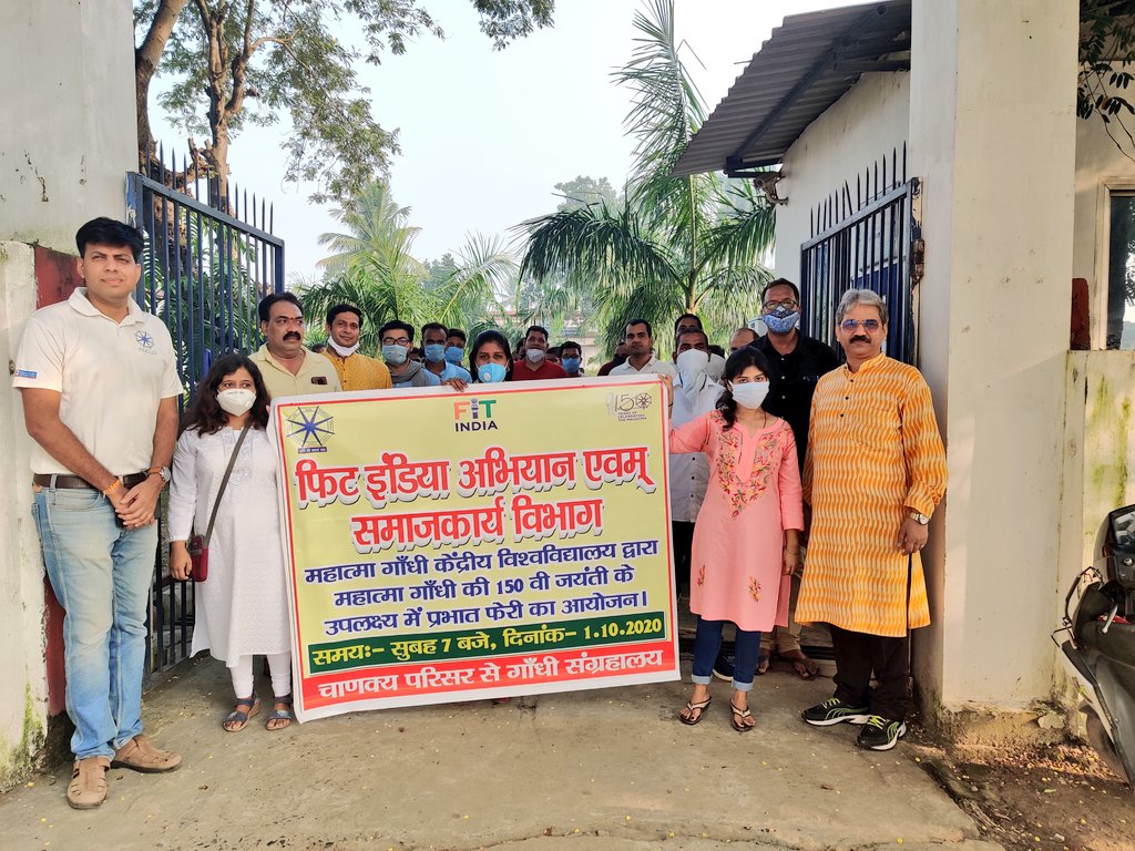 MGCUBihar's tweet photo. To commemorate #150yearsofMahatma, Fit India Movement Committee & Department of Social Work #MGCU organised Prabhat Pheri starting from Chanakya Parisar early morning today.
@GSIPSA @PMOIndia @DrRPNishank @EduMinOfIndia @ugc_india @PIB_Patna #MahatmaGandhi https://t.co/7c1NffEDCE