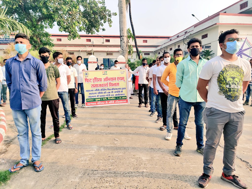 MGCUBihar's tweet photo. To commemorate #150yearsofMahatma, Fit India Movement Committee & Department of Social Work #MGCU organised Prabhat Pheri starting from Chanakya Parisar early morning today.
@GSIPSA @PMOIndia @DrRPNishank @EduMinOfIndia @ugc_india @PIB_Patna #MahatmaGandhi https://t.co/7c1NffEDCE