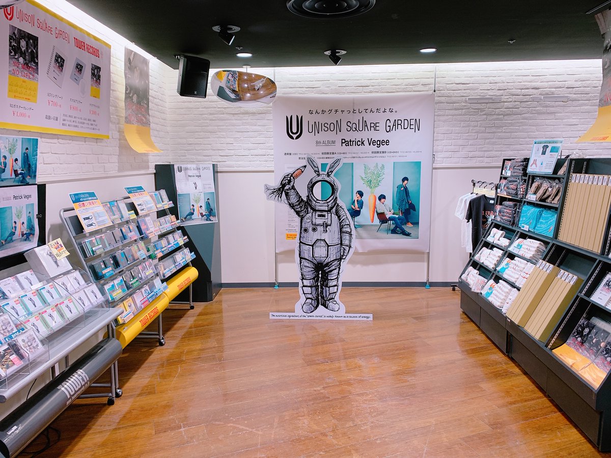Unison Square Garden タワーレコード店頭展開をレポート Tower Records Online