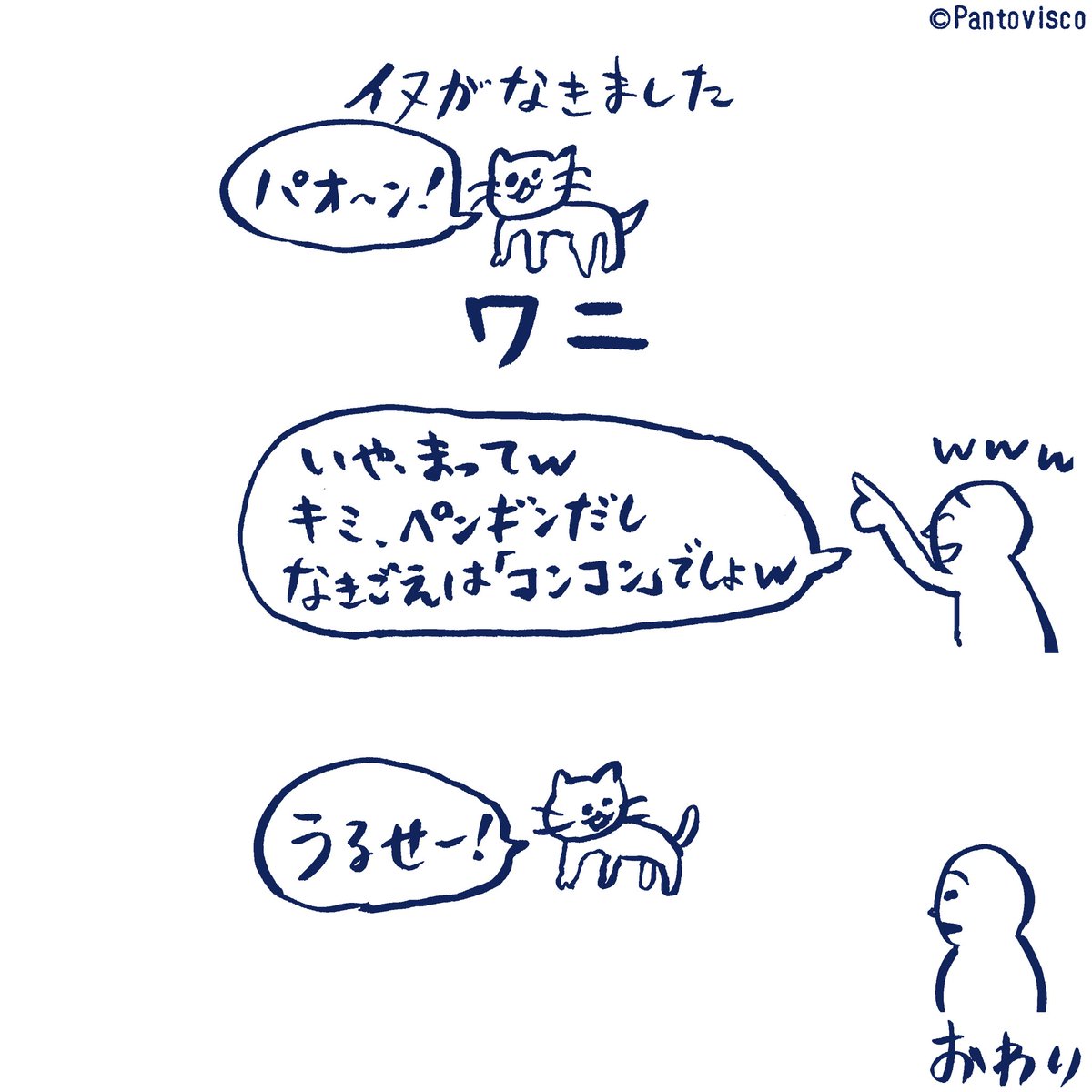 は? 