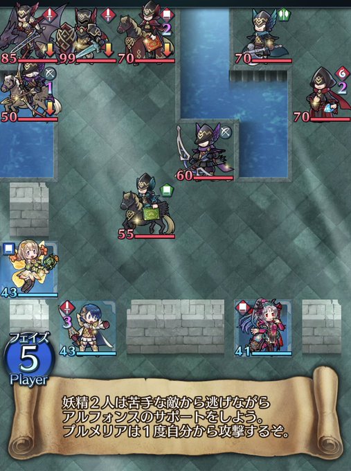 ファイアーエムブレム ヒーローズさん の 年10月 のツイート一覧 1 Whotwi グラフィカルtwitter分析
