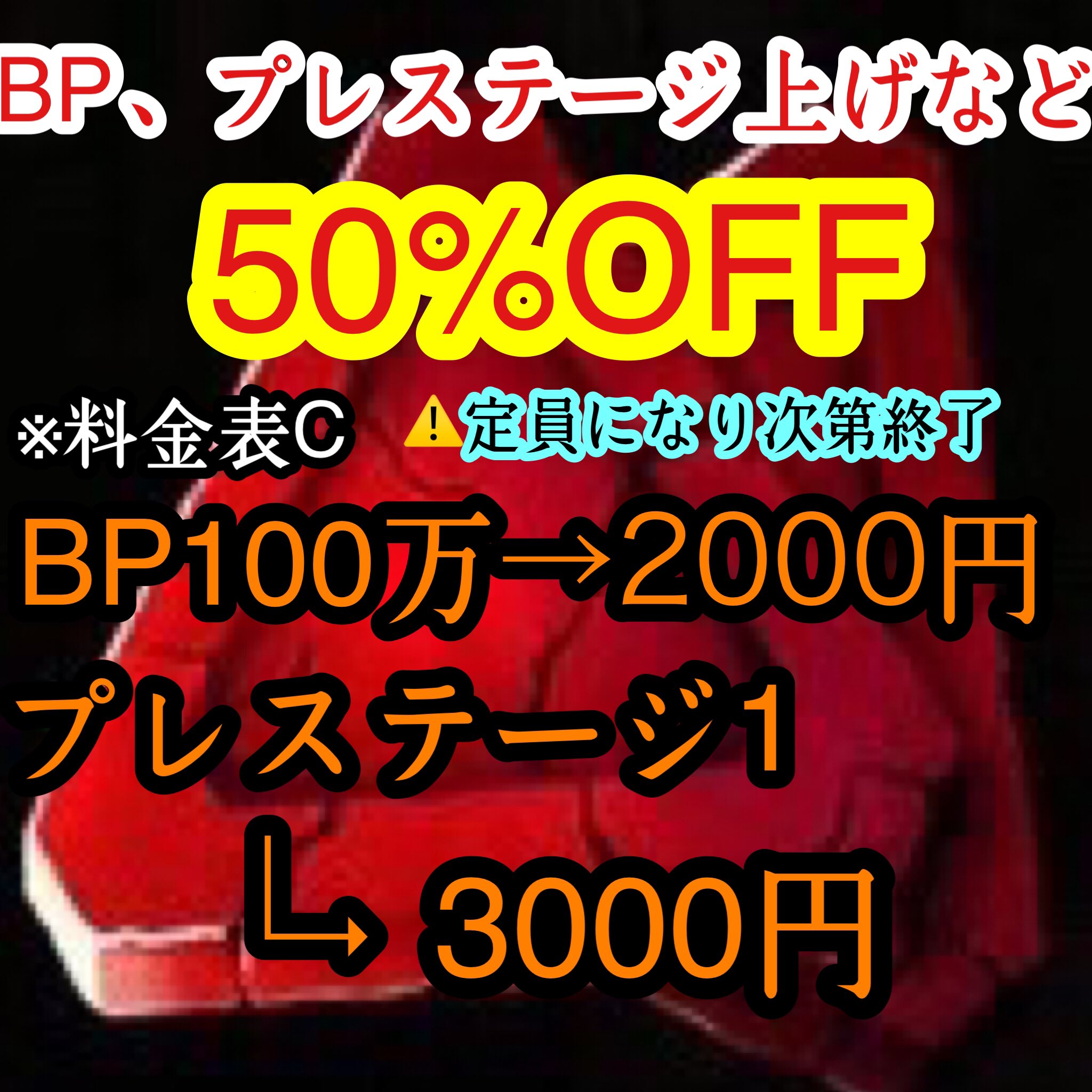 ばなな Ps4dbd代行 Dbddaikou Twitter