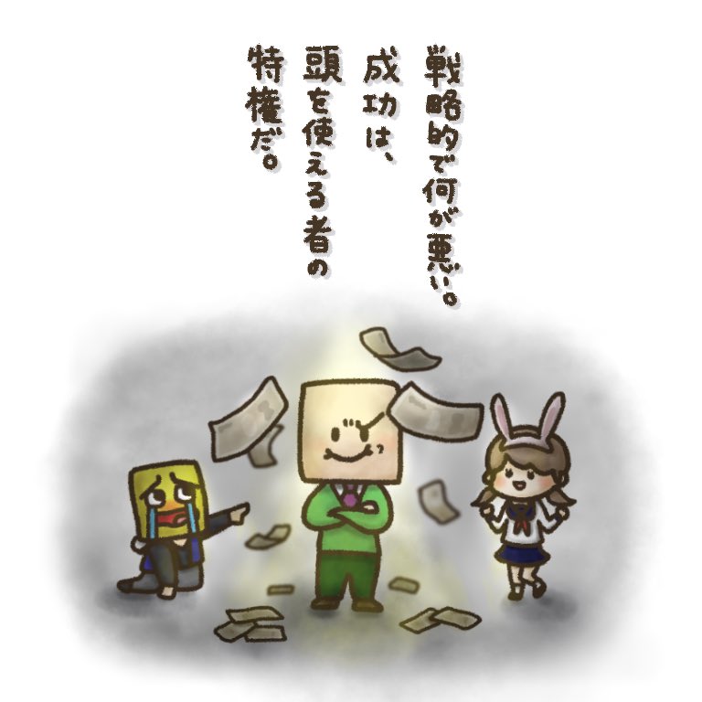 二重顎さん 在 Twitter 上 可愛い絵柄を使って諭してくるタイプのイラスト 目指せ著名 ホ腐金jラ 50人イラフト T Co Sm9bydsua4 Twitter 二重顎さん 在 Twitter 上 可愛い絵柄を使って諭してくるタイプのイラスト 目指せ著名 ホ腐金jラ 50人イラフト T Co Sm9bydsua4 Twitter
