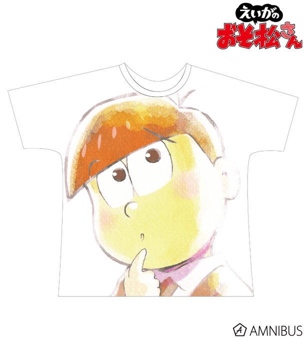 トド松のtwitterイラスト検索結果