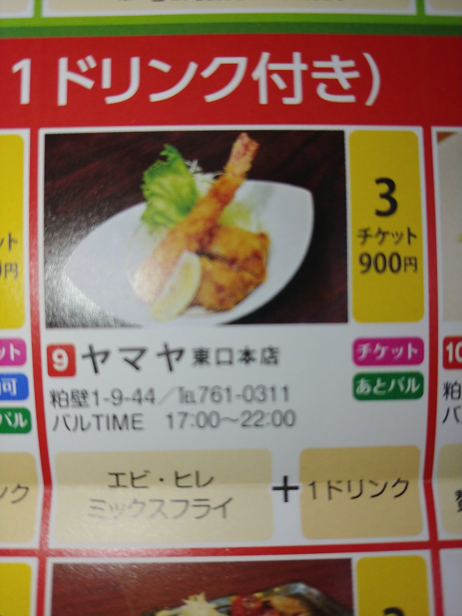 びあん Chefbien Twitter