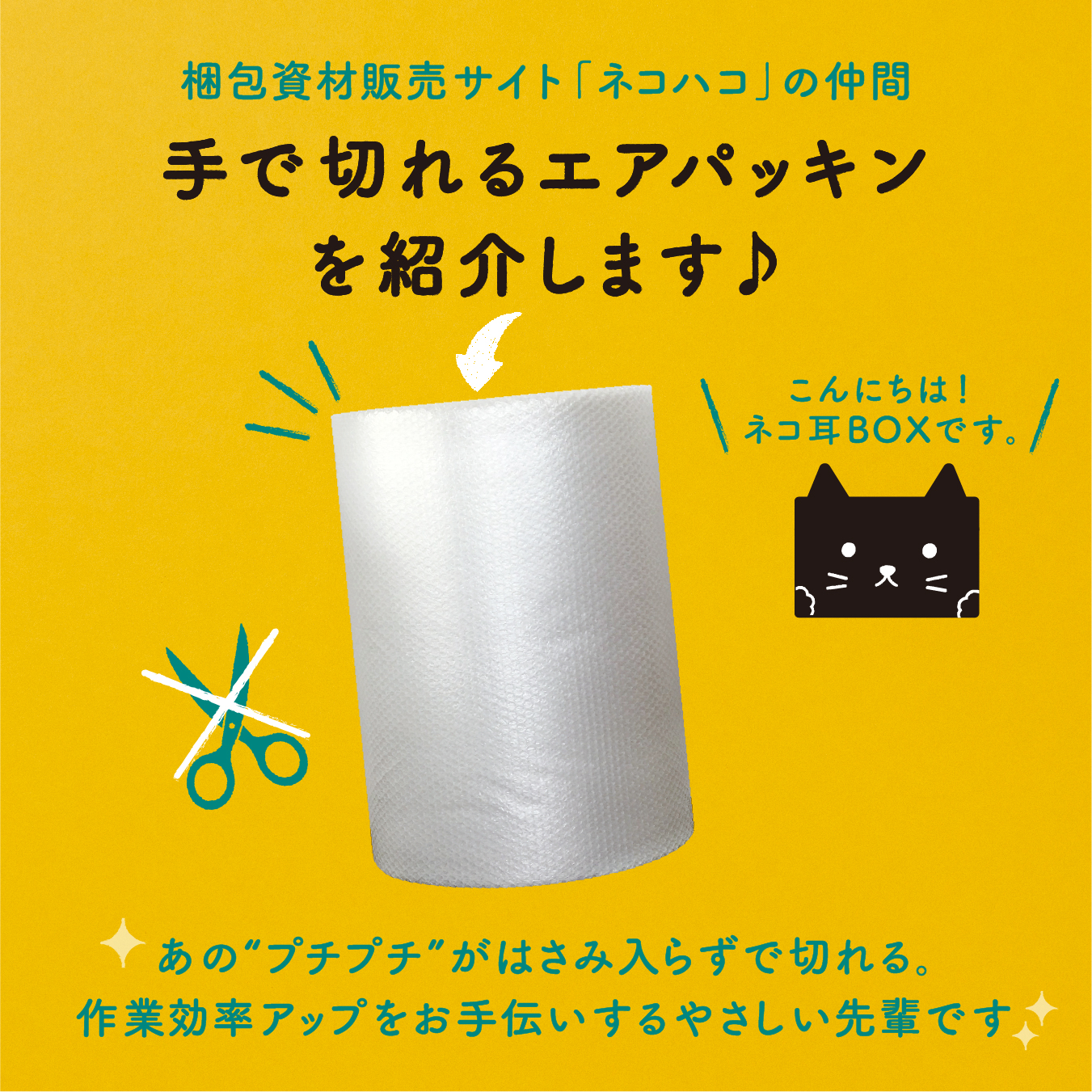 クロネコ　おまとめBOX ヤマト運輸 on X: 