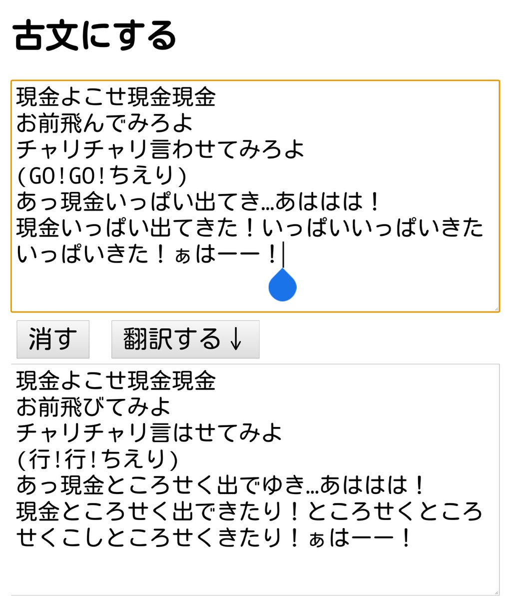 ハム太郎 燻製肉太郎 ポケモンゲットだぜーッ ポケモン取得ぞーッ 何でも古文にするサイトがめちゃおもろい Togetter ハム太郎 燻製肉太郎 ポケモンゲットだぜーッ ポケモン取得ぞーッ 何でも古文にするサイトがめちゃおもろい Togetter
