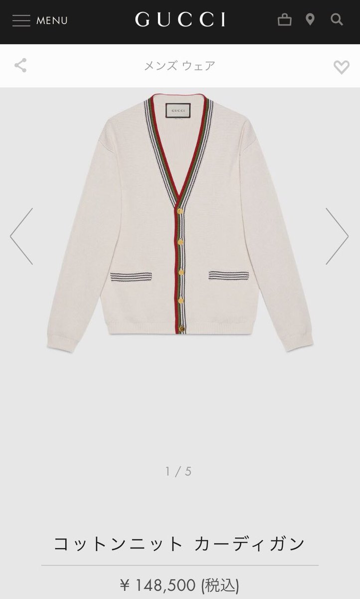 玉森裕太 さん着用】グッチ GUCCI クーペ | sweatreno.com