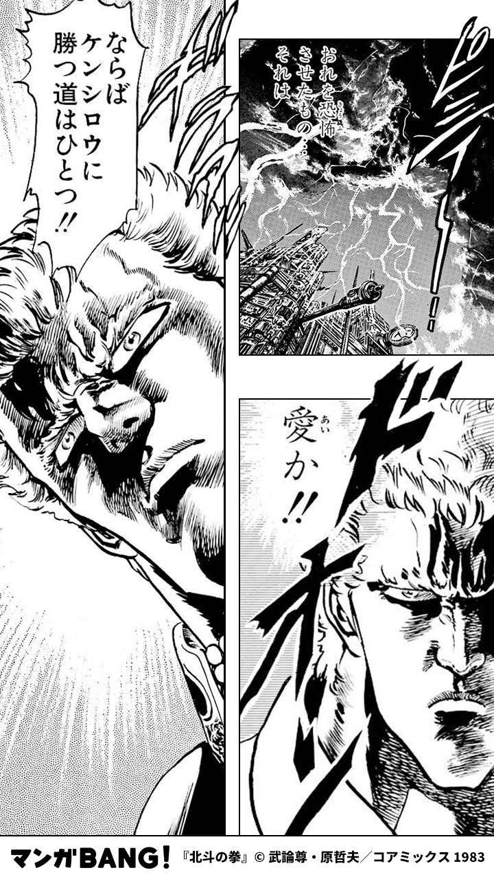 マンガbang 人気マンガが無料で読める Pr このラオウにもまだ涙が残っておったわ 1 4 北斗の拳 全巻 無料 T Co Deuefj7ypk 但し 1日に読める話数には上限があります T Co d0tttv3p Twitter マンガbang 人気マンガが無料で読める Pr このラオウにもまだ涙が残っておったわ 1 4 北斗の拳 全巻 無料 T Co Deuefj7ypk 但し 1日に読める話数には上限があります T Co d0tttv3p Twitter