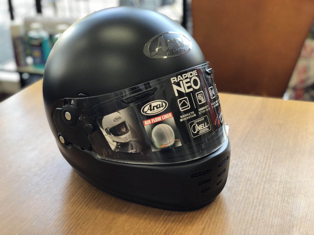 アライラパイドネオマットブラック