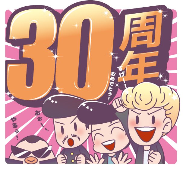 スラムダンクのtwitterイラスト検索結果 スラムダンクのtwitterイラスト検索結果