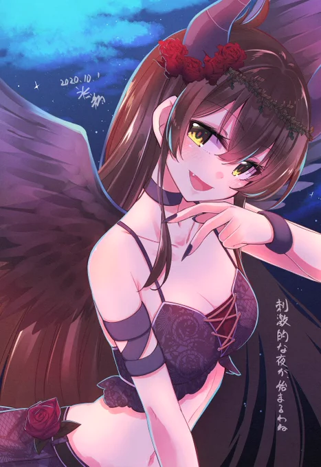 闇夜を統べるのはこのアタシ!
マジカルナイトメア的場梨沙にありがとう!! 