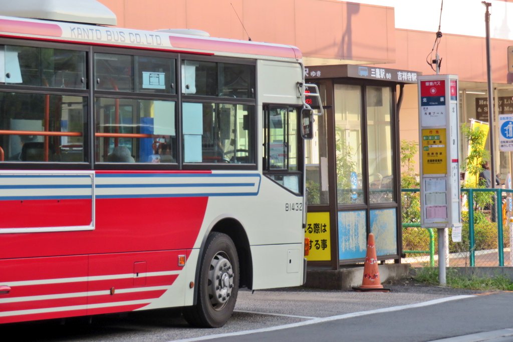 ぽけふくろう 終点の風景 関東バス 北裏 場所 東京都練馬区 路線 鷹01 荻34 青梅街道と三鷹通りの交差点 北裏 地名かと思いきや 戦時中この地に存在した中島飛行機武蔵野工場の 北裏門 に由来するバス停 交差点の角に折返場があり 三鷹駅と荻窪駅から