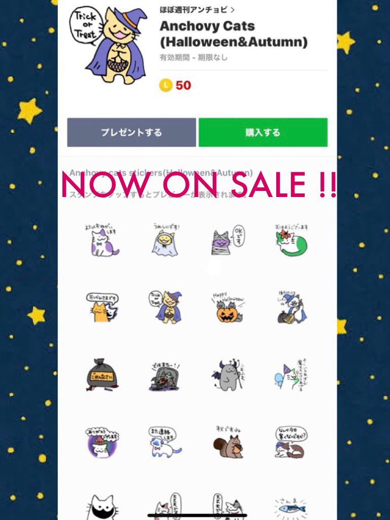 ほぼ週刊アンチョビ🚨自分宛:酔ったらここを開くな tweet media