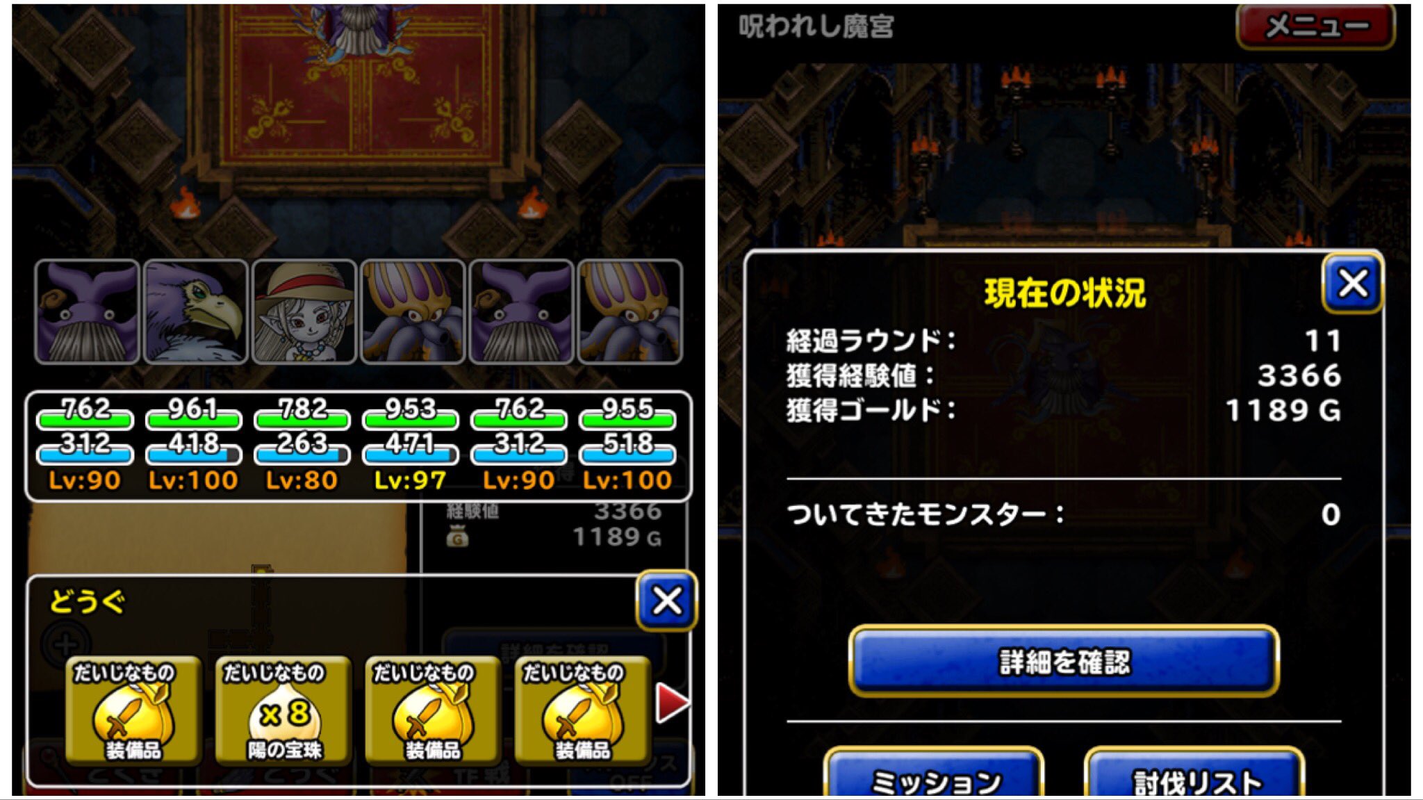 تويتر マダラ على تويتر 呪われし魔宮の自然系のみラウンド以内で宝珠10個 前にもあったと思ったら少し難易度が上がりましたね 前回のに紅蓮 ブラッドナイト を追加して陽の宝珠10個でクリア 行動順はレティ ジェマ メイヴ ホエマジ 天色で いては