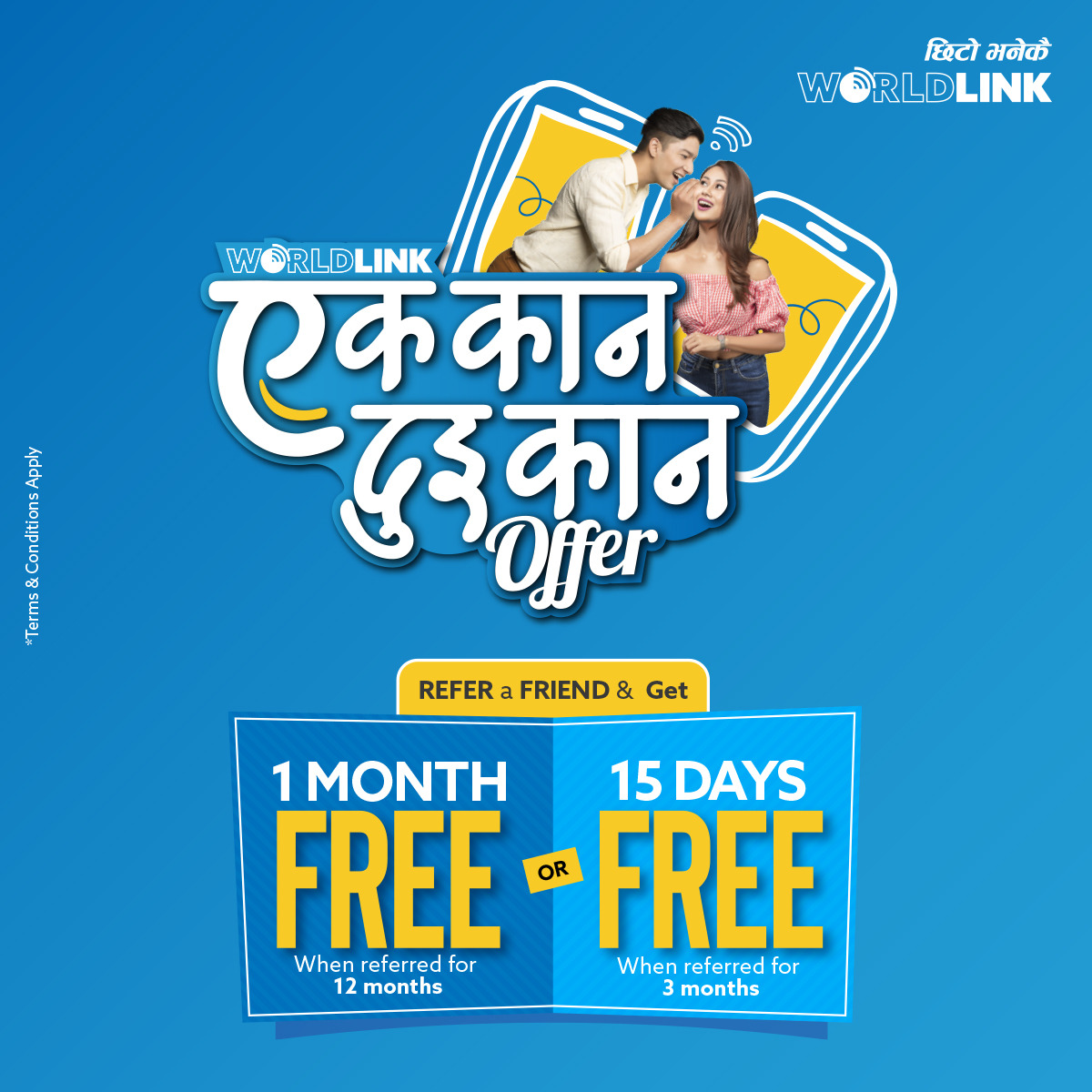 WLinkComm's tweet photo. FREE INTERNET! Refer your friends and family to use WorldLink's Internet service and under our Referral Offer Scheme, get a chance to win FREE Internet upto 1 month.
For More Details: https://t.co/eDy8rybo8W
#WorldLink #ReferOffer #25Anniversary #ChitoBhanekaiWorldLink https://t.co/SWEFwbRco8