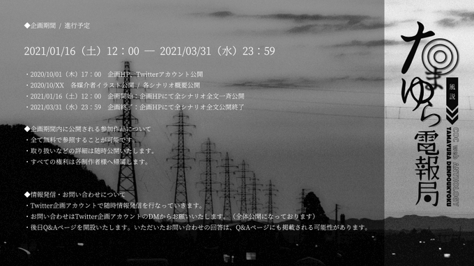 注目 画像ツイート たまゆら 5ページ目 アニメレーダー